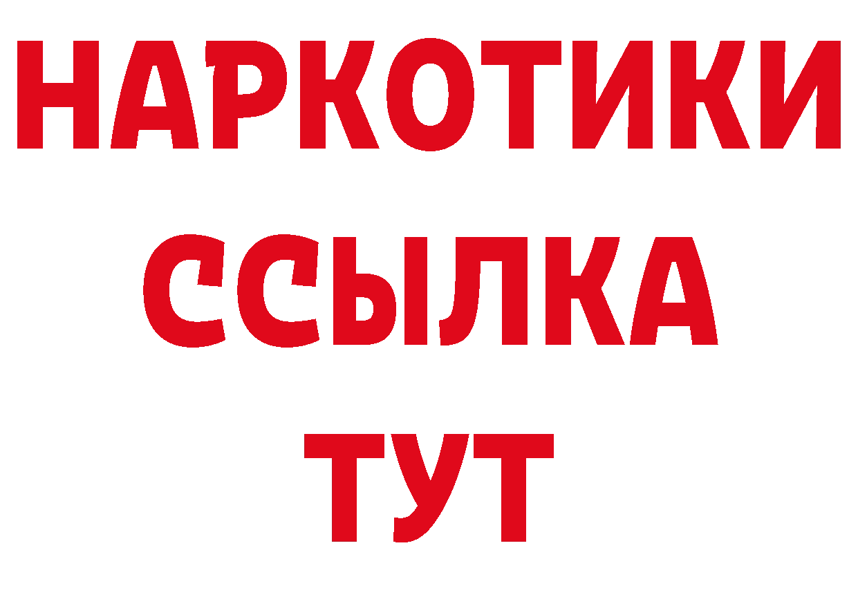 Гашиш гарик как войти нарко площадка гидра Арсеньев